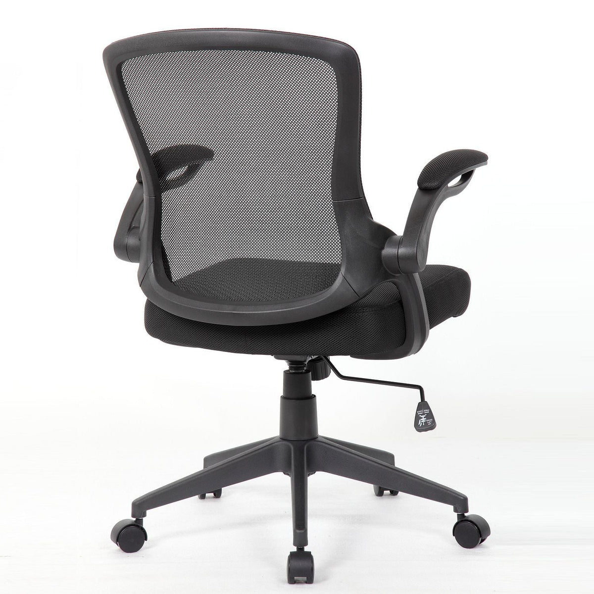 Office Chair & Mid Back Design, Adjustable Height And Foldable Armrests - Black Home Essentials